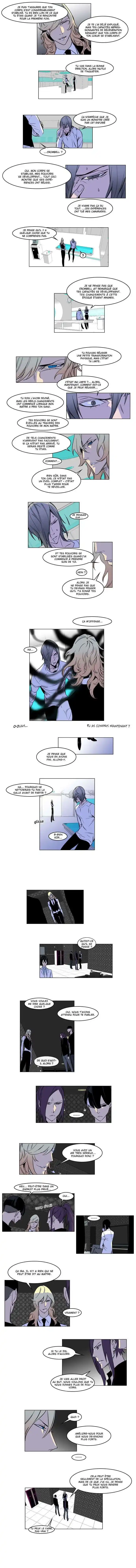Noblesse 165 page 3