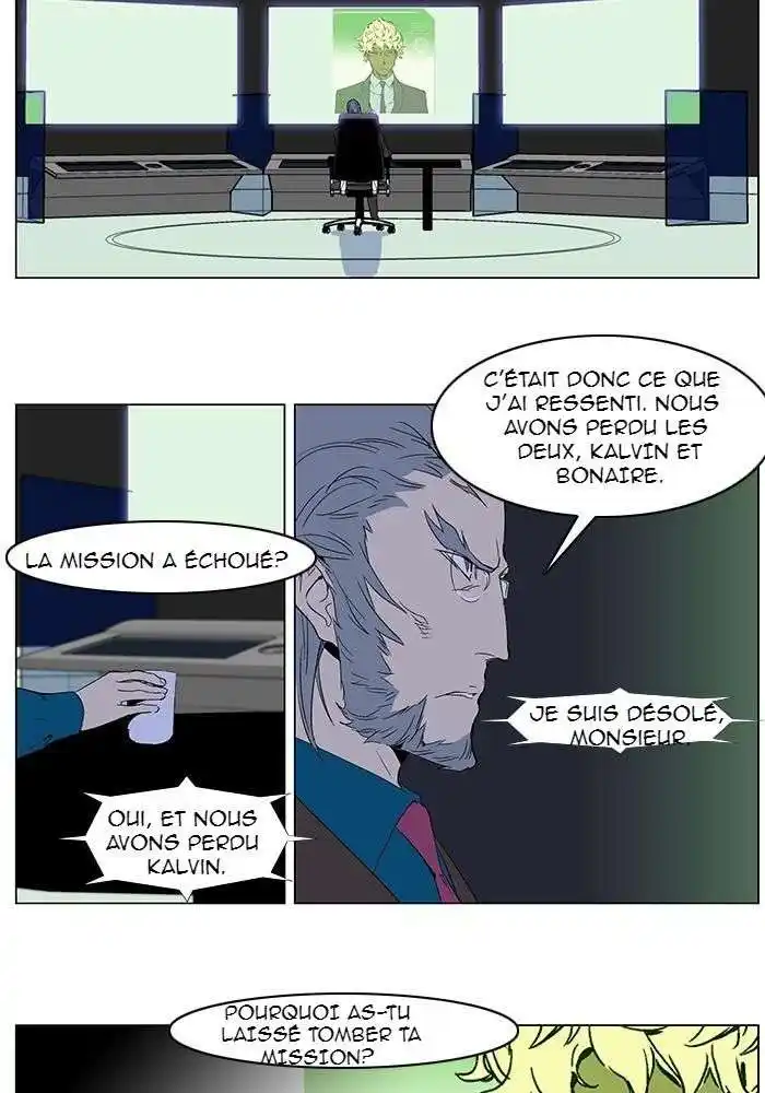 Noblesse 281 page 2