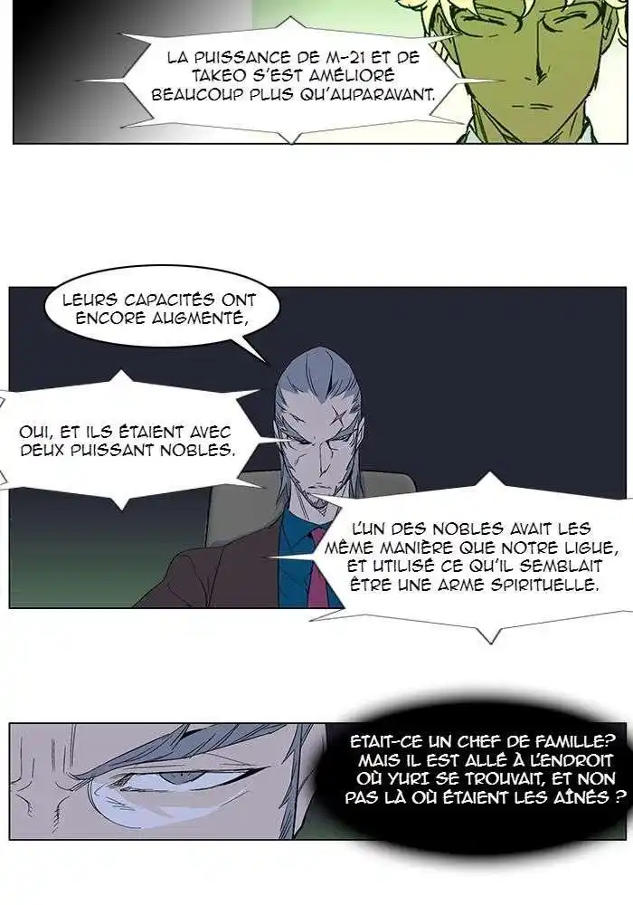 Noblesse 281 page 3