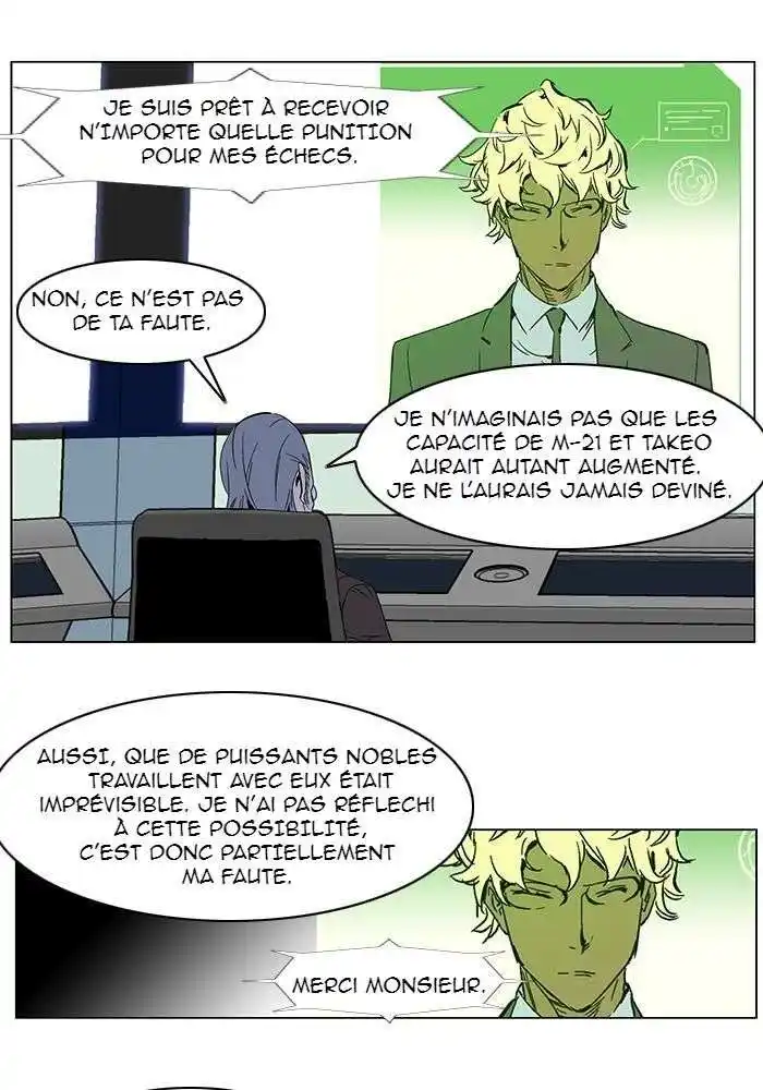 Noblesse 281 page 4