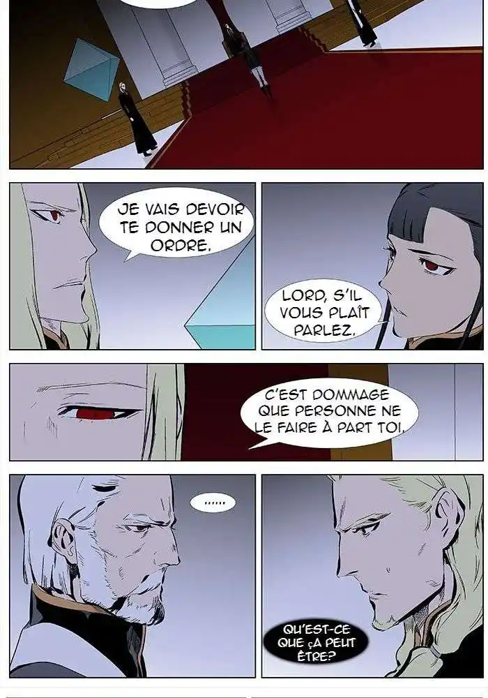 Noblesse 332 page 2