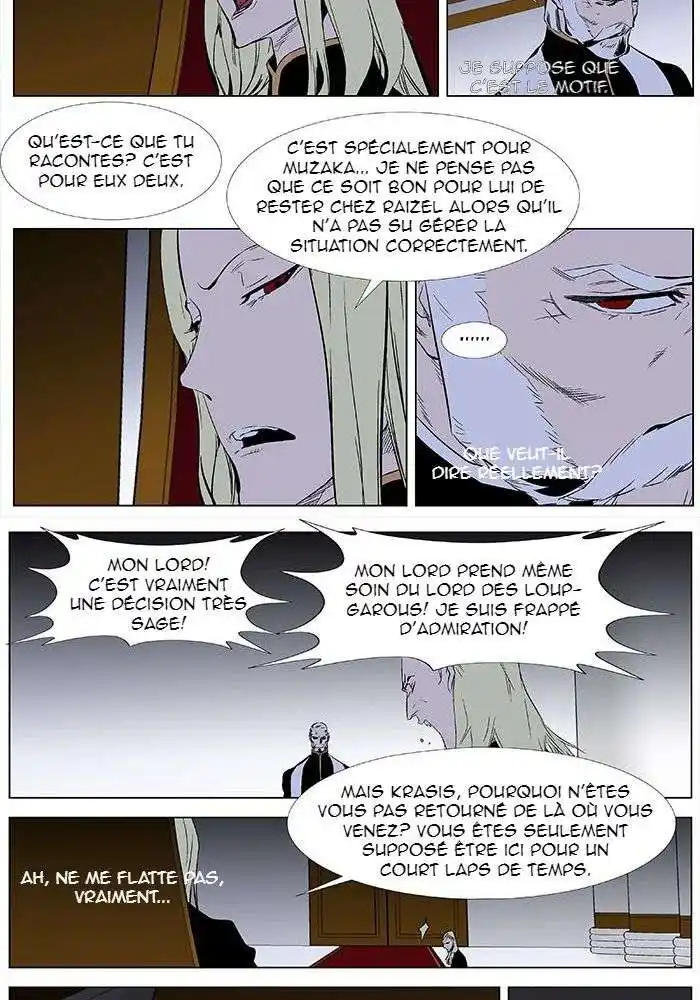 Noblesse 332 page 7