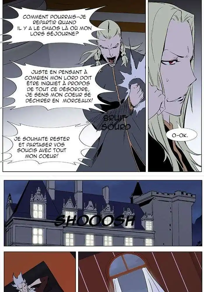 Noblesse 332 page 8