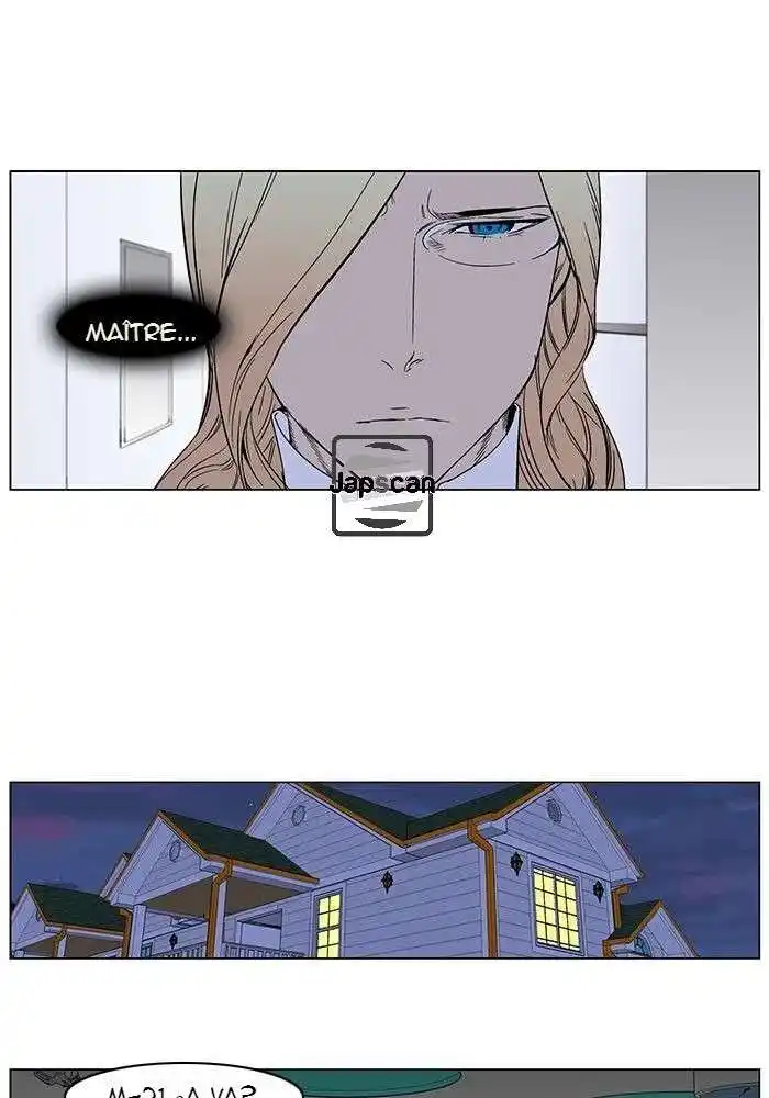 Noblesse 263 page 17