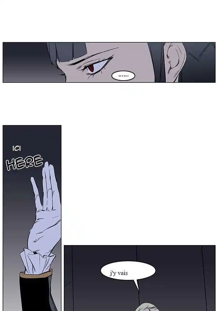 Noblesse 263 page 24
