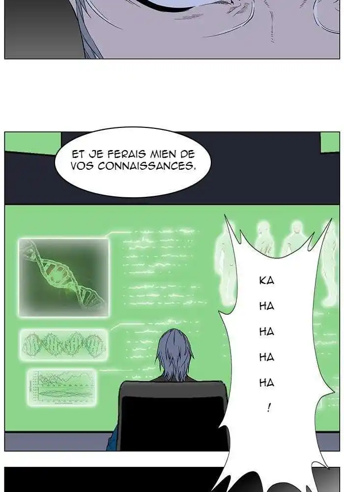 Noblesse 263 page 4