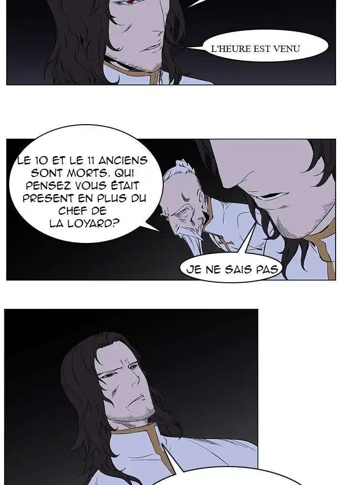 Noblesse 263 page 6