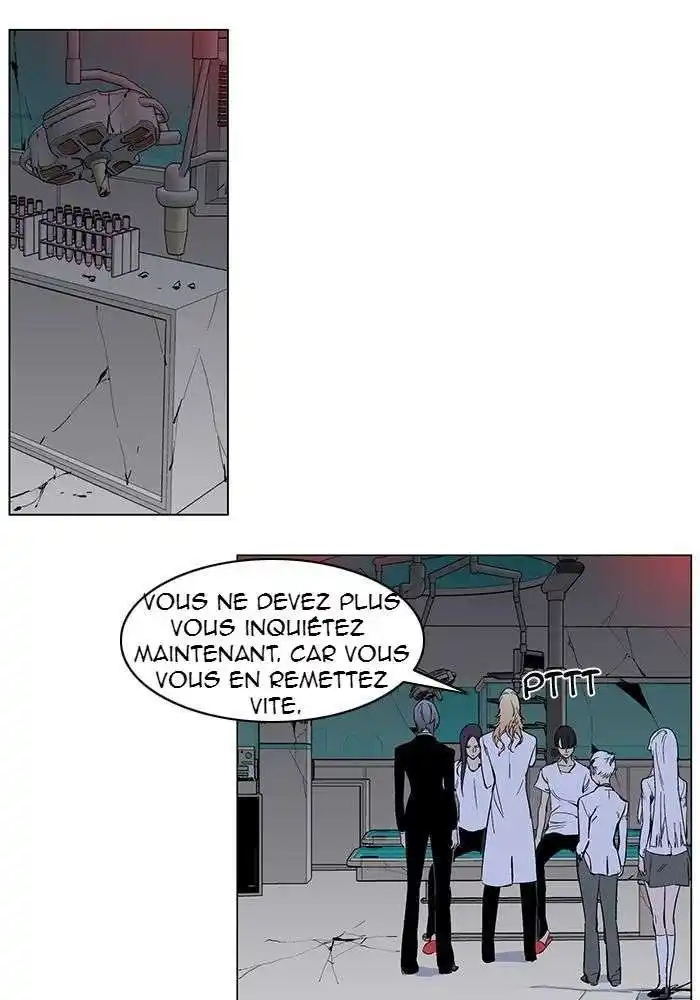 Noblesse 263 page 8