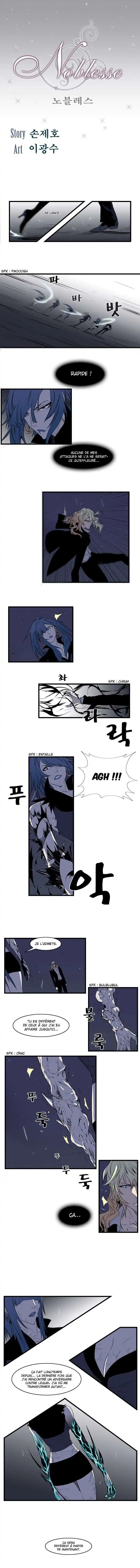 Noblesse 76 page 2