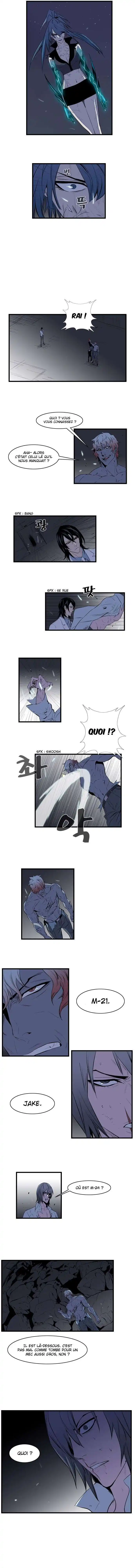 Noblesse 76 page 3