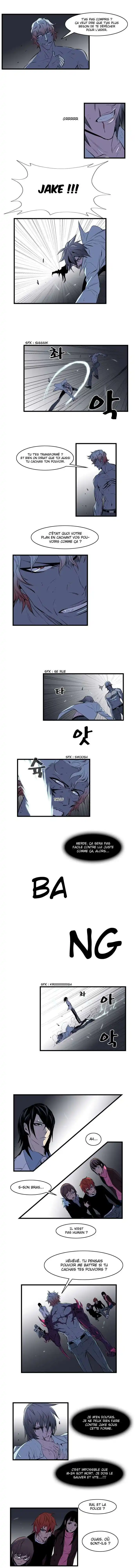 Noblesse 76 page 4