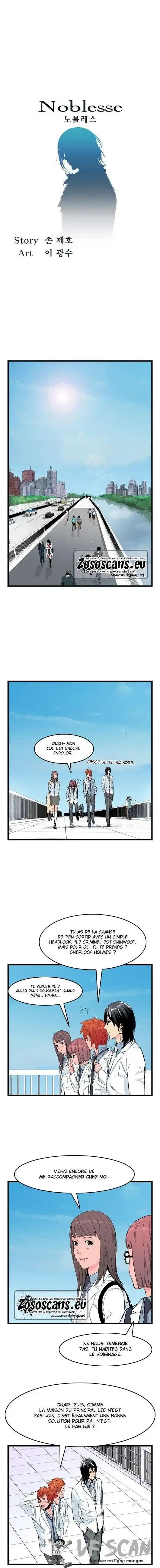 Noblesse 20 page 1