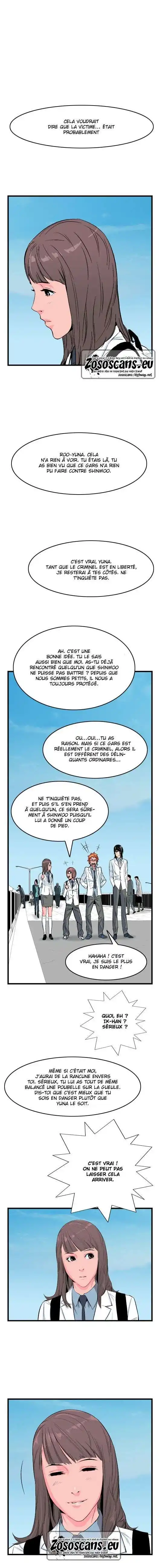 Noblesse 20 page 4