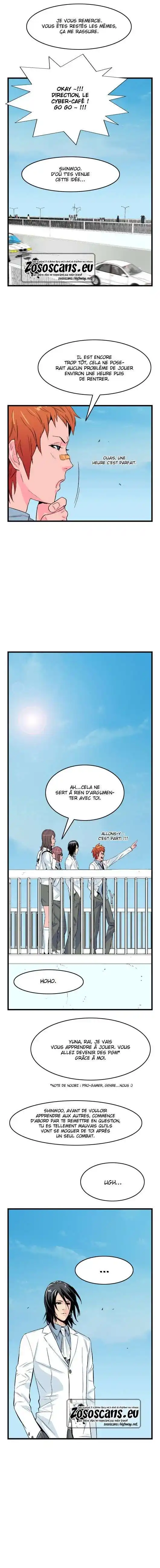 Noblesse 20 page 5