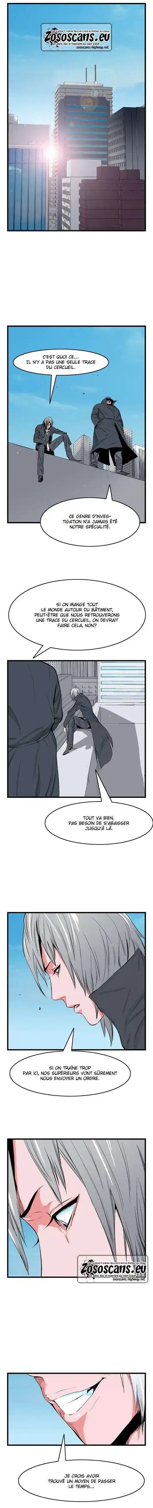 Noblesse 20 page 6