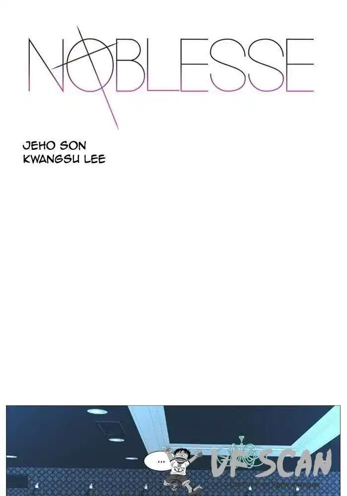 Noblesse 539 page 1