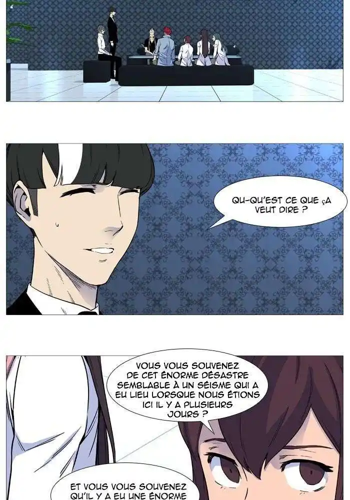 Noblesse 539 page 2