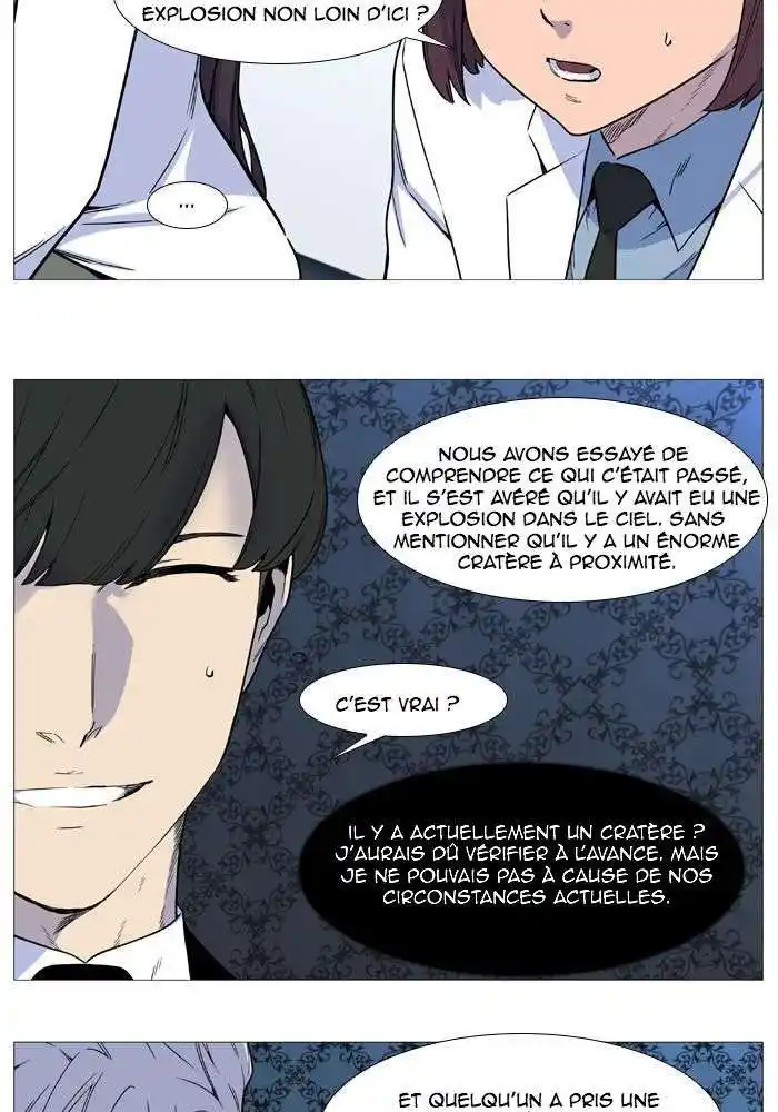 Noblesse 539 page 3