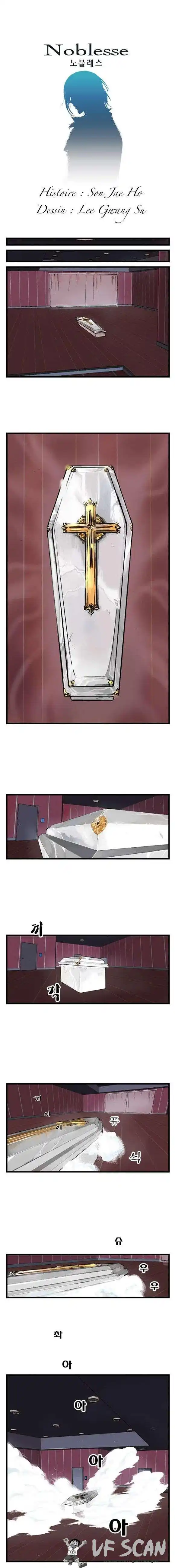 Noblesse 1 page 1