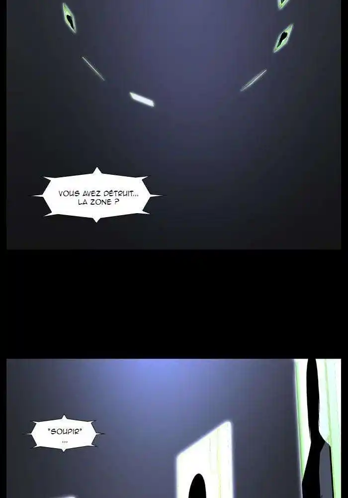Noblesse 491 page 2