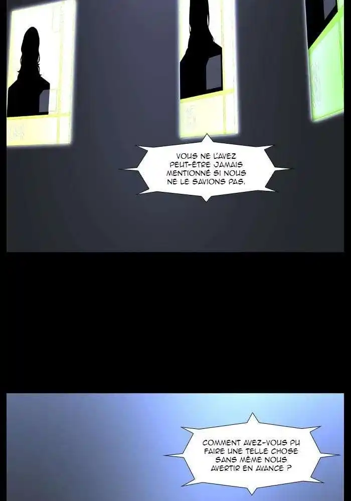 Noblesse 491 page 3