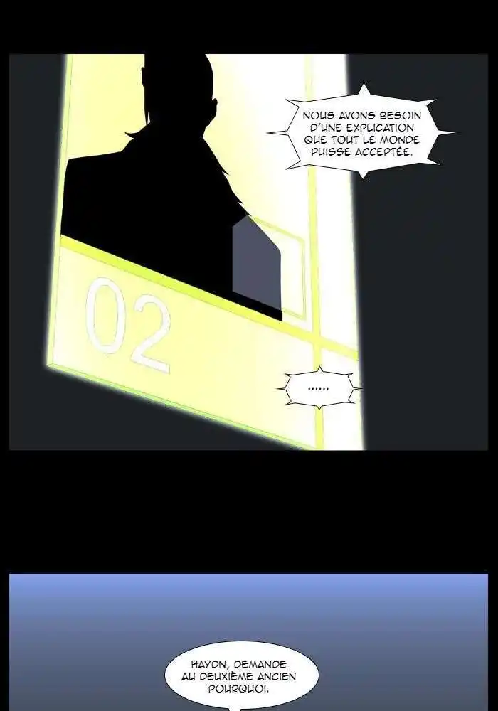 Noblesse 491 page 5