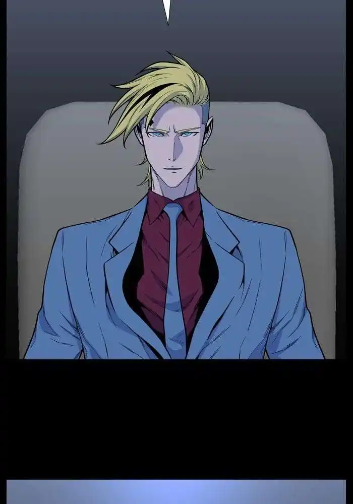 Noblesse 491 page 6