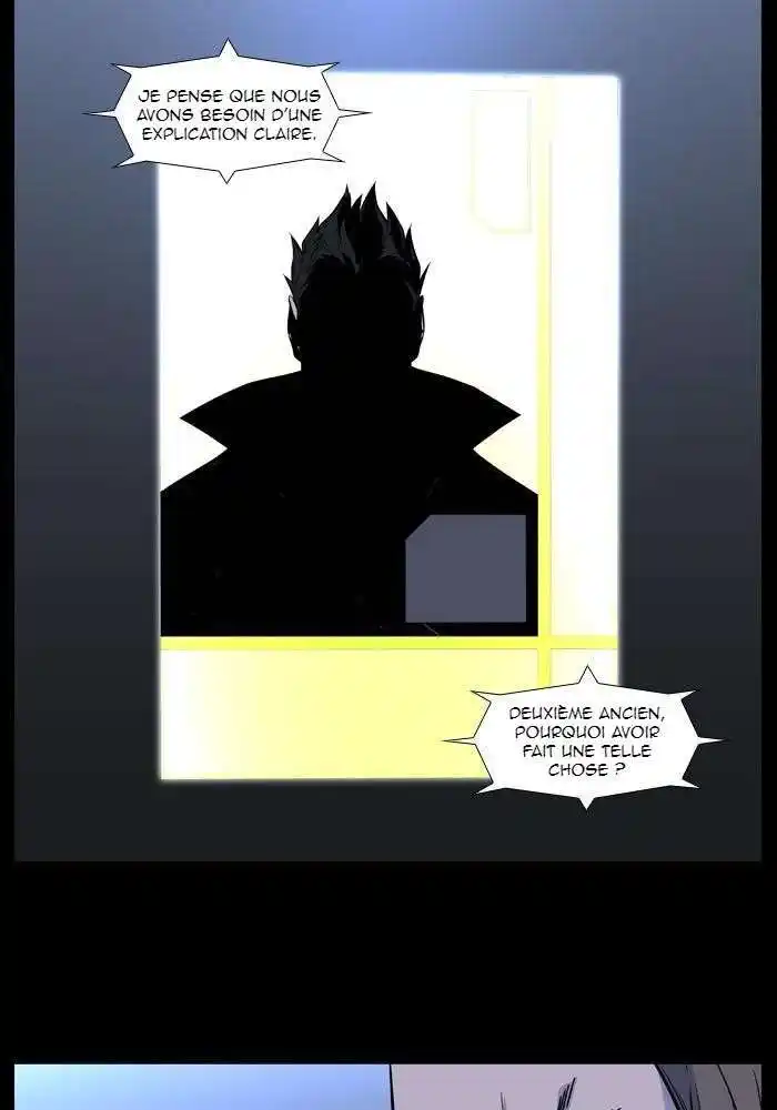 Noblesse 491 page 7