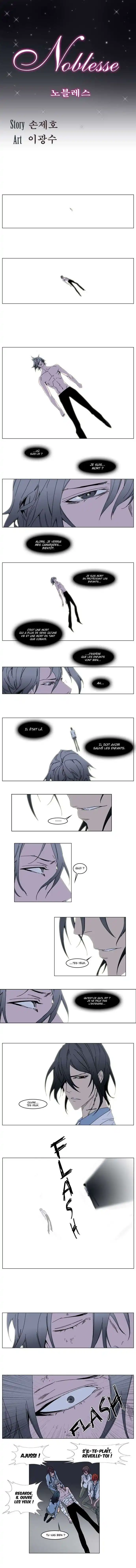 Noblesse 137 page 2