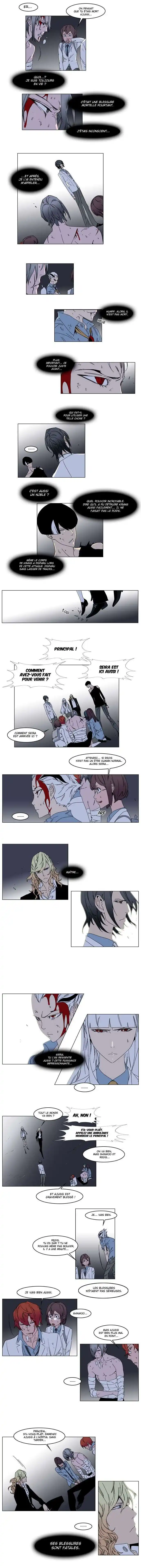 Noblesse 137 page 3