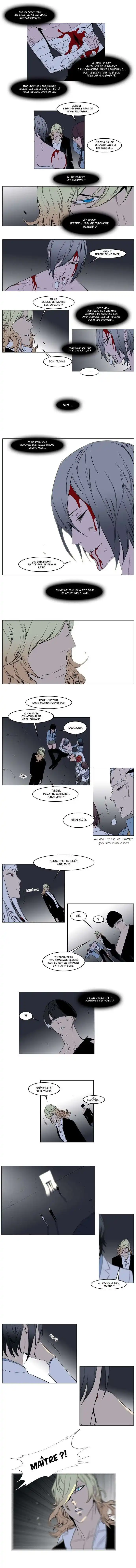 Noblesse 137 page 4