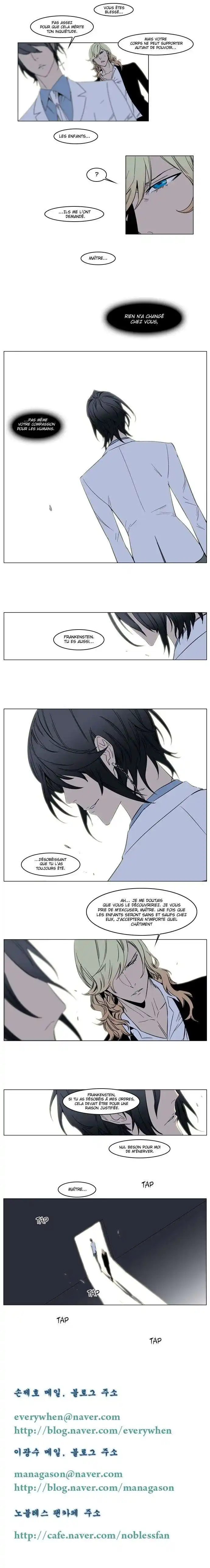 Noblesse 137 page 5