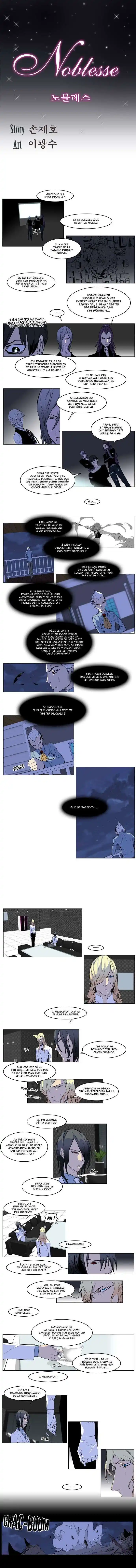 Noblesse 172 page 2