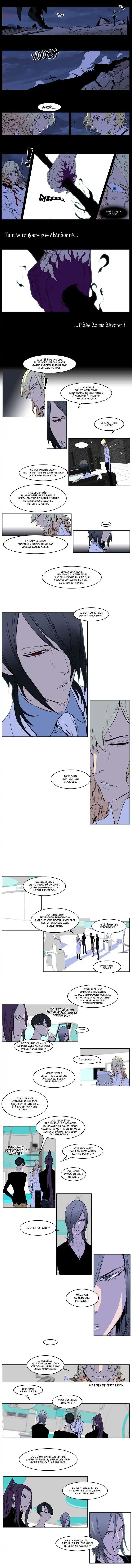 Noblesse 172 page 3