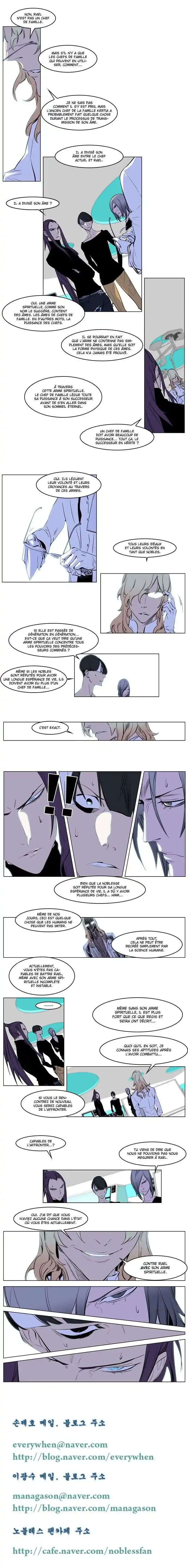 Noblesse 172 page 4