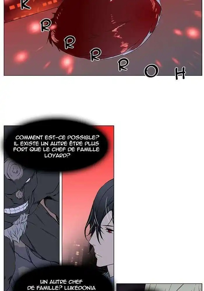Noblesse 261 page 2