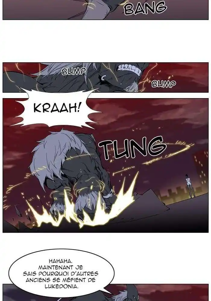 Noblesse 261 page 4