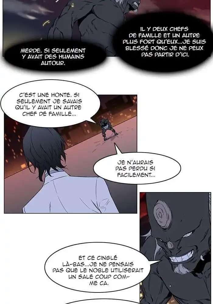 Noblesse 261 page 5