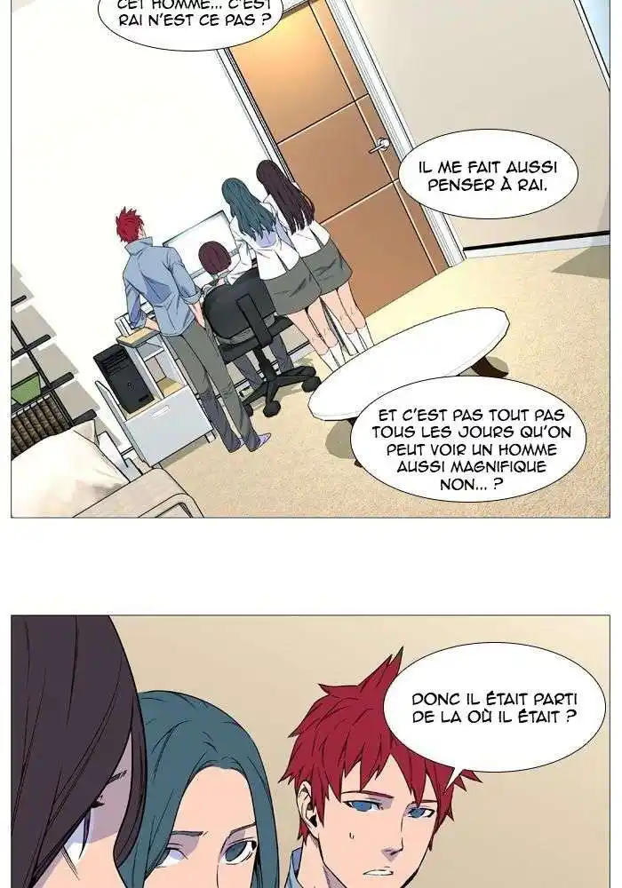 Noblesse 529 page 2