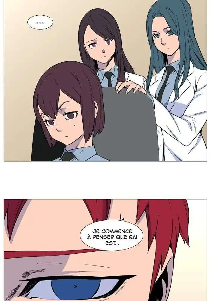 Noblesse 529 page 4