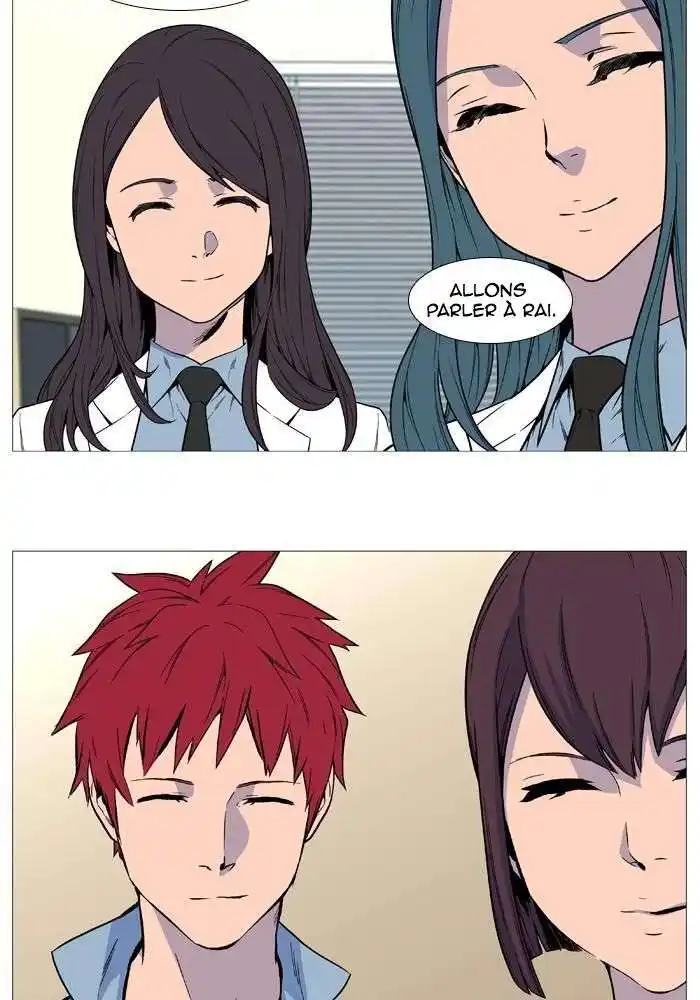 Noblesse 529 page 7
