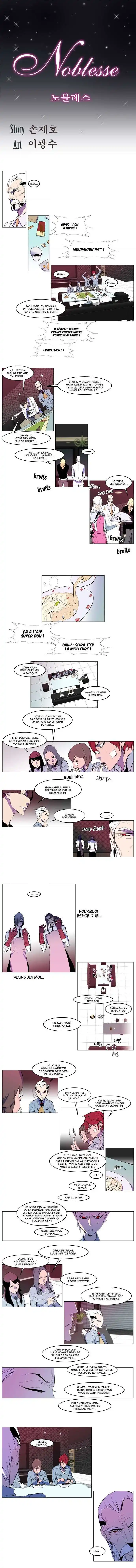 Noblesse 160 page 2
