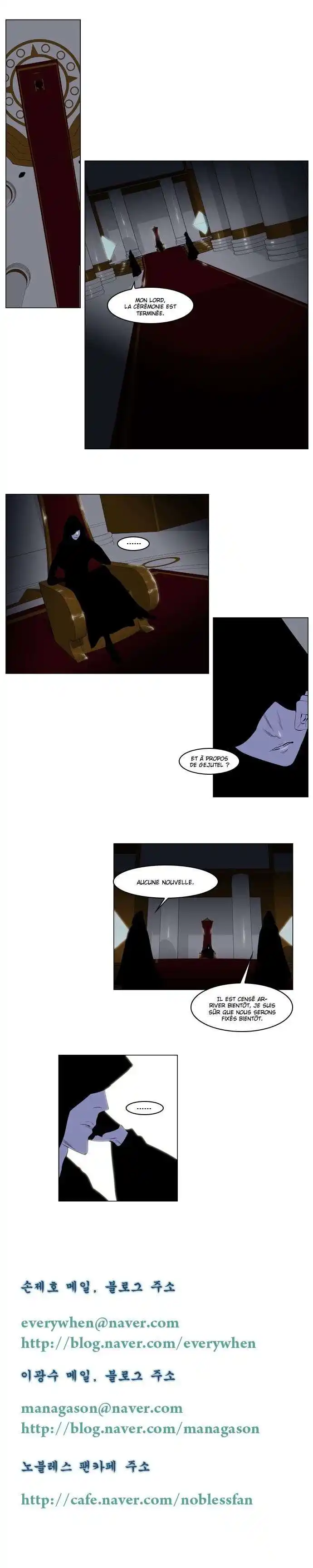 Noblesse 160 page 5