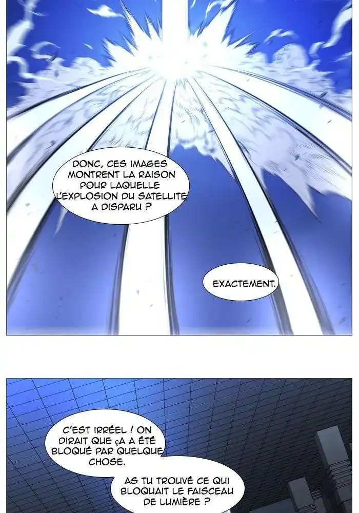 Noblesse 526 page 2