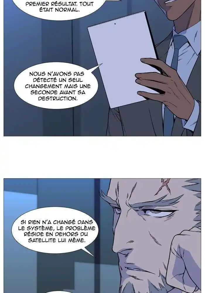 Noblesse 526 page 4