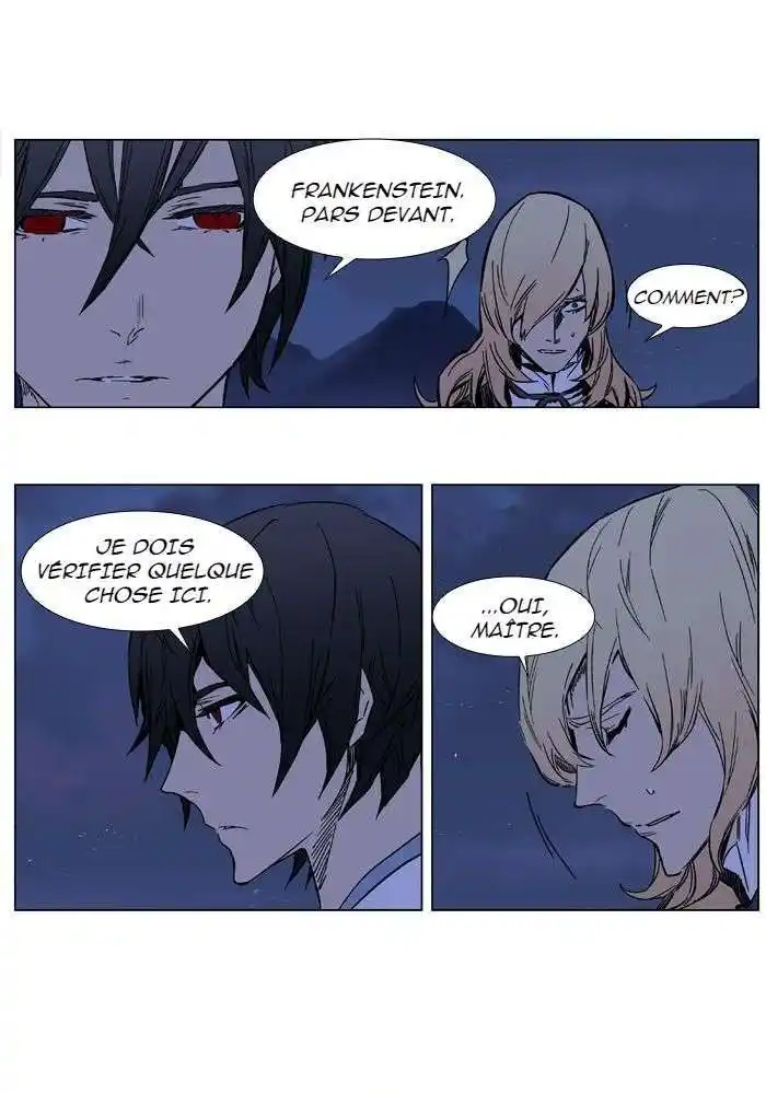 Noblesse 389 page 2