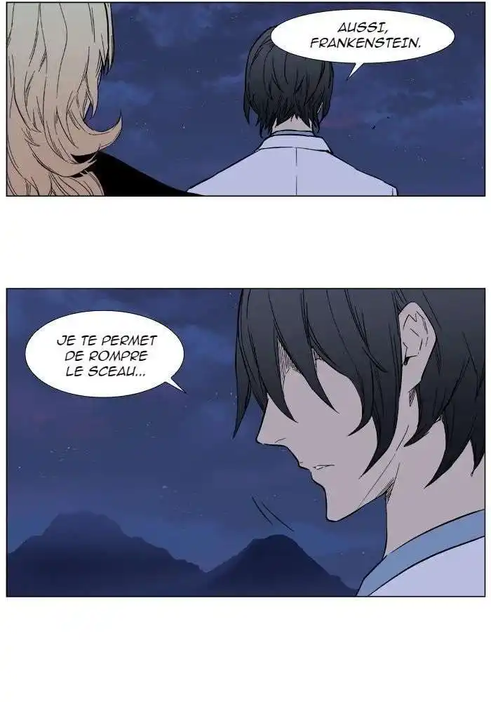 Noblesse 389 page 3