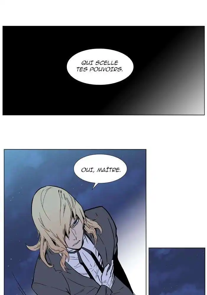 Noblesse 389 page 4