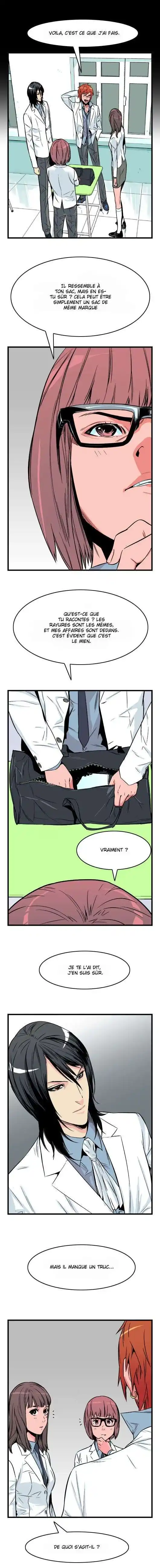 Noblesse 24 page 6