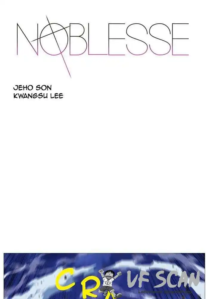 Noblesse 542 page 1